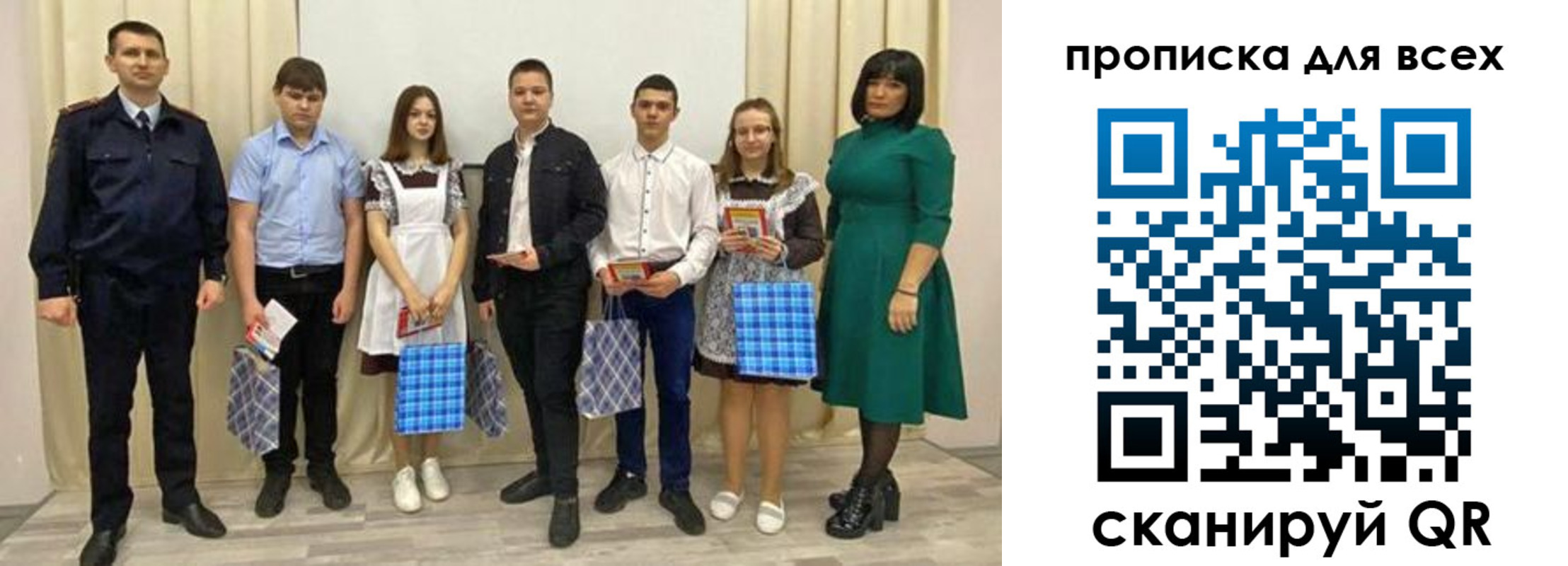 форма 3 в Балашове